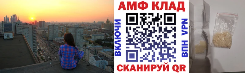 Amphetamine 98%  Таруса 