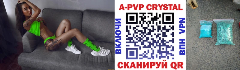 купить цена Таруса МЕГА tor А ПВП СК КРИС