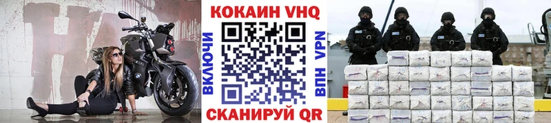 Кокаин 97%  наркота  Таруса 