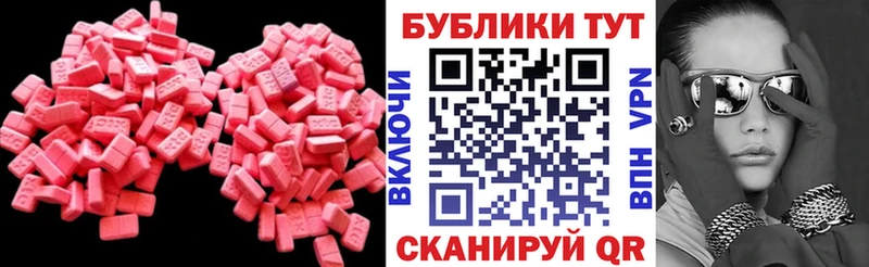 ЭКСТАЗИ диски  KRAKEN ССЫЛКА  Таруса 