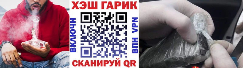 ГАШИШ гарик Таруса