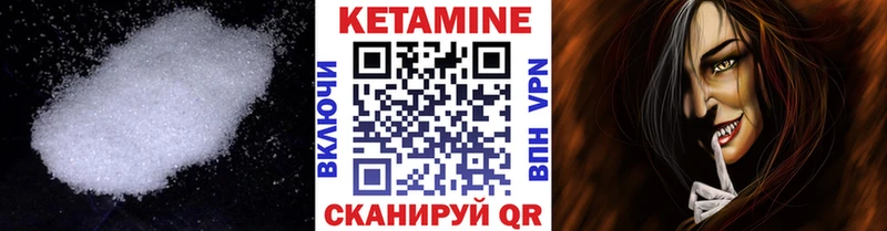 даркнет наркотические препараты  гидра   Таруса  Кетамин ketamine 