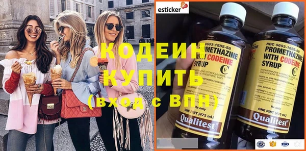 ECSTASY Армянск