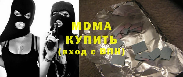 метадон Протвино