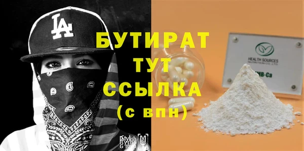 MESCALINE Арсеньев