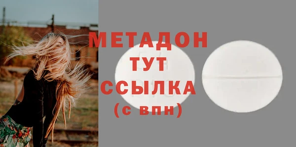 ECSTASY Армянск