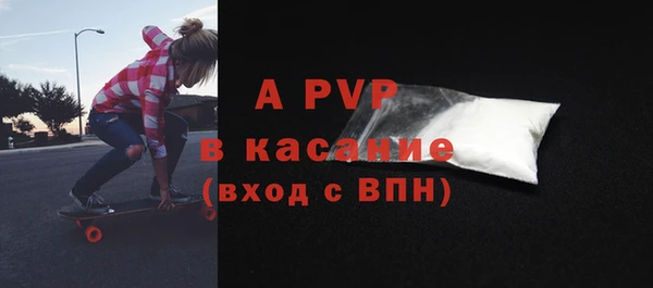 ECSTASY Армянск