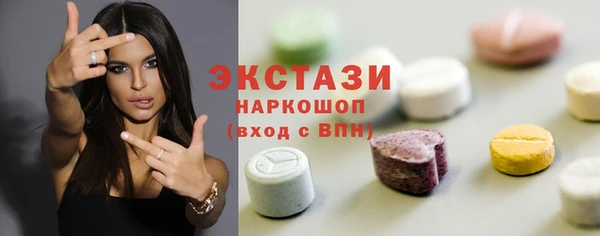 ECSTASY Армянск