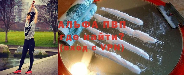 MESCALINE Арсеньев