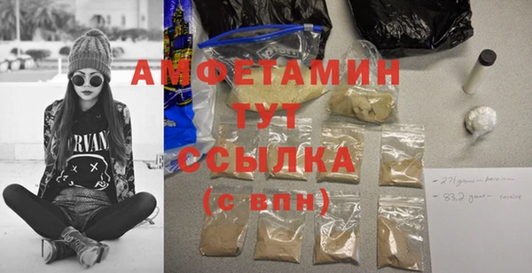 MESCALINE Арсеньев