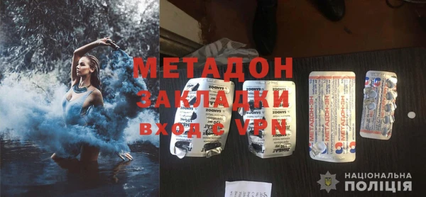 MESCALINE Арсеньев