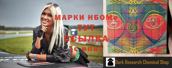 MESCALINE Арсеньев