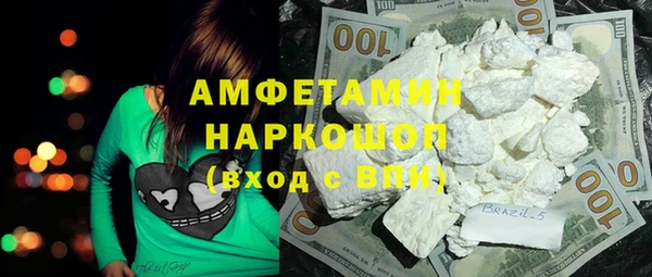 MESCALINE Арсеньев