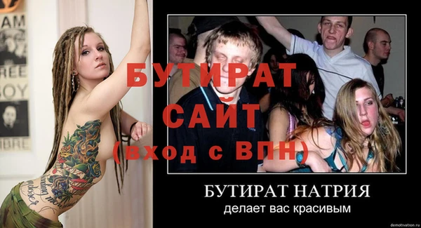 СК Аркадак