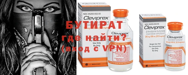 MESCALINE Арсеньев