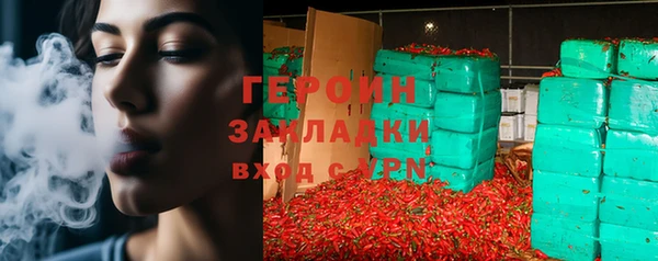MESCALINE Арсеньев