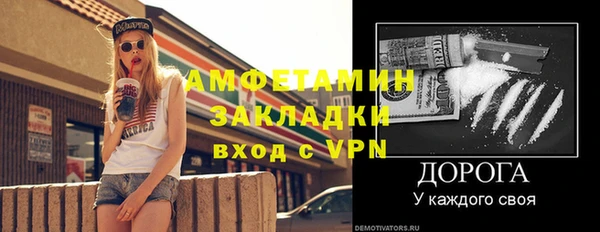 ECSTASY Армянск
