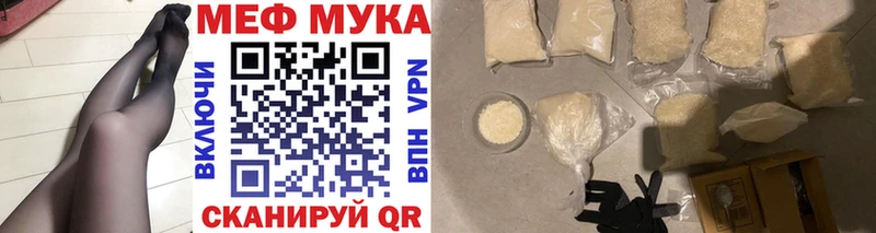 Меф 4 MMC Таруса