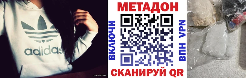 гидра зеркало  Таруса  МЕТАДОН мёд 