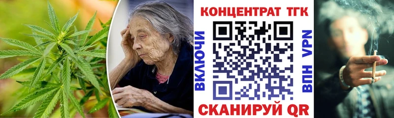 купить закладку  Таруса  Дистиллят ТГК концентрат 